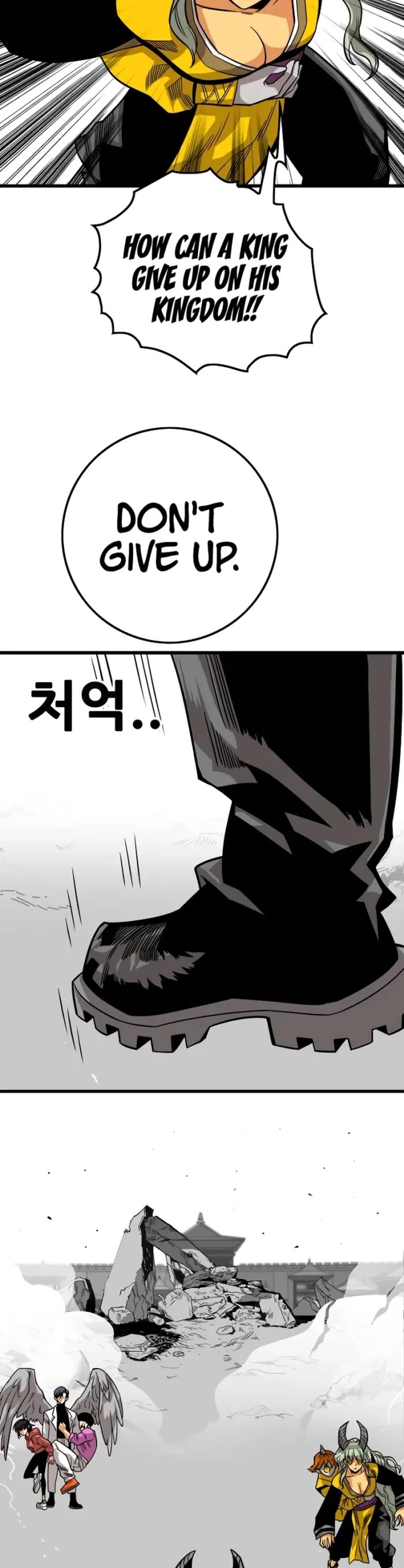 Troll Trap chapter 166 page 26