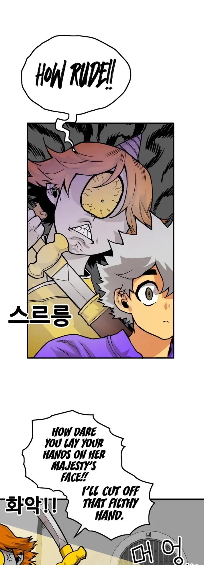 Troll Trap chapter 168 page 13