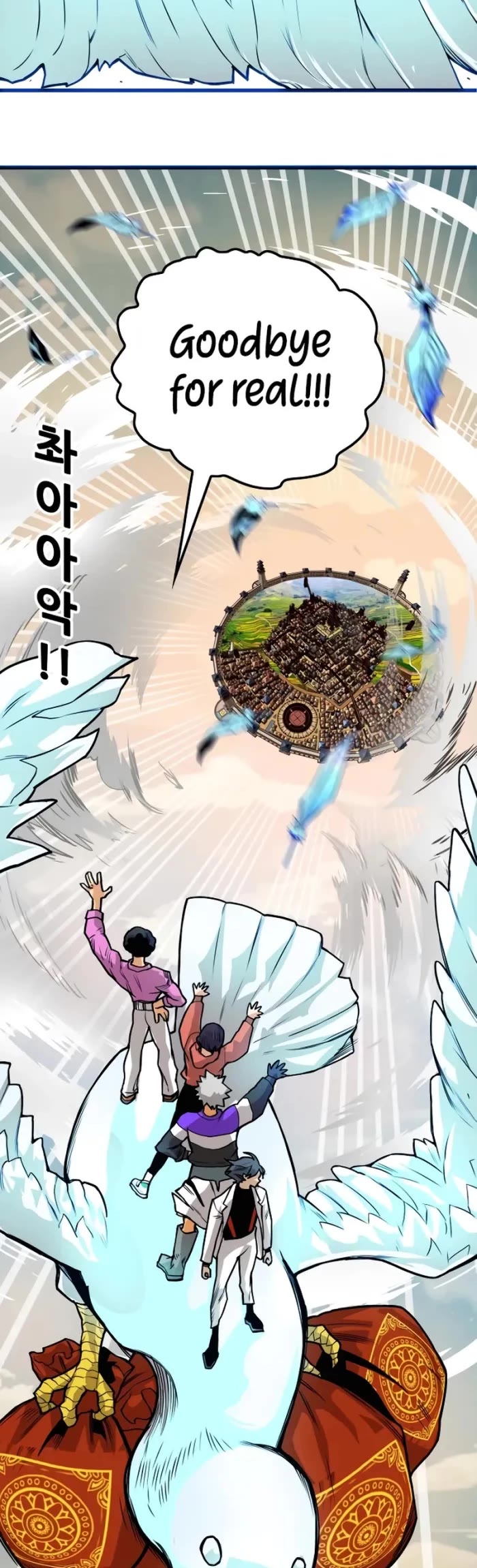 Troll Trap chapter 168 page 18