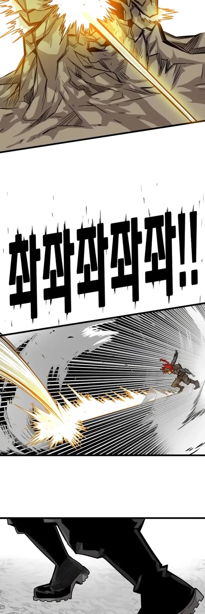 Troll Trap chapter 169 page 23