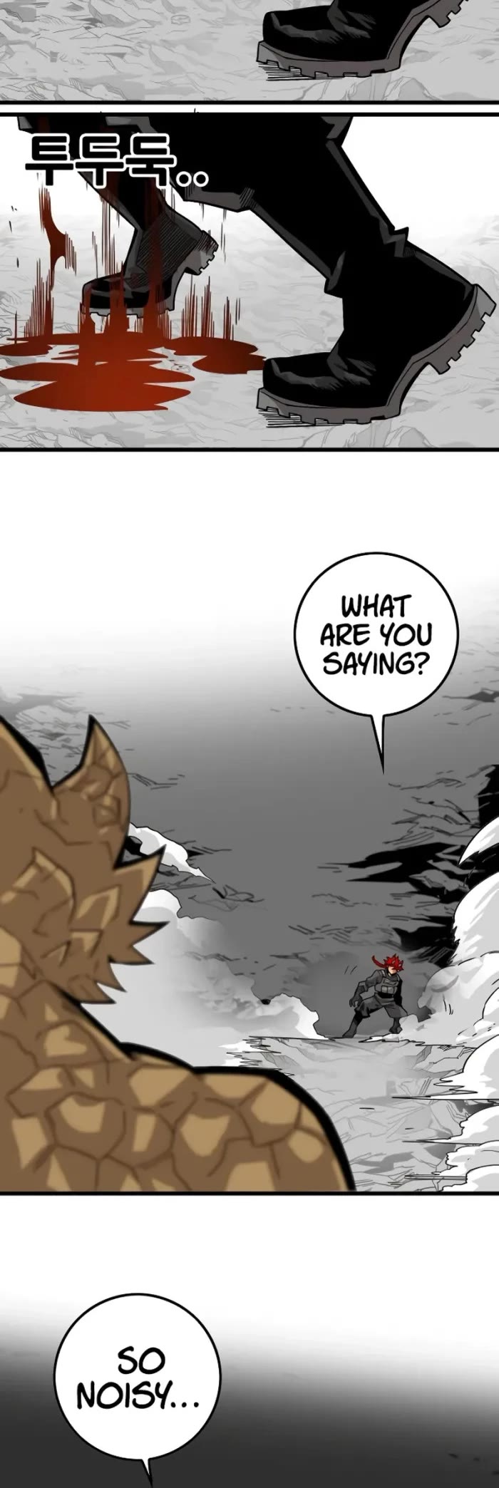 Troll Trap chapter 169 page 24