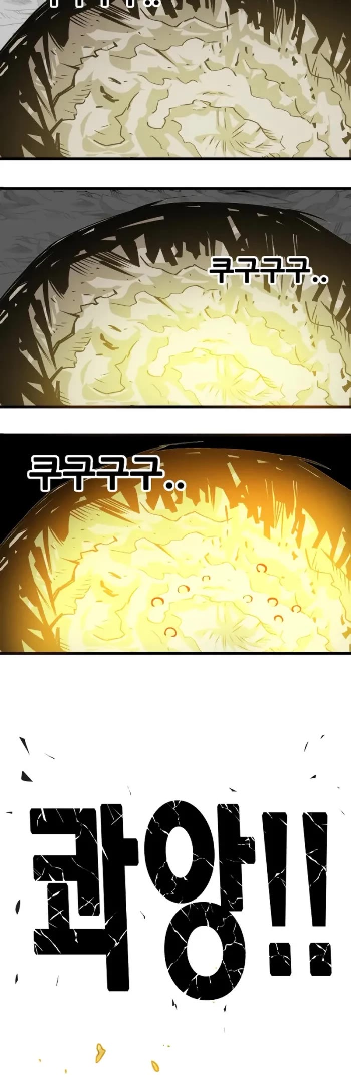 Troll Trap chapter 169 page 38