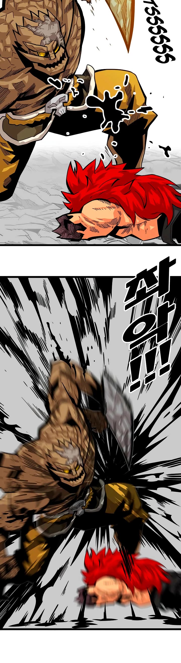 Troll Trap chapter 170 page 24