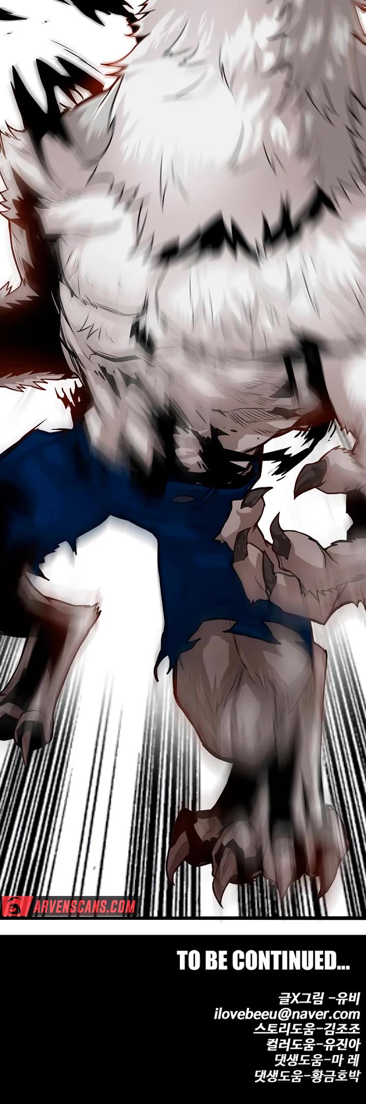 Troll Trap chapter 170 page 40