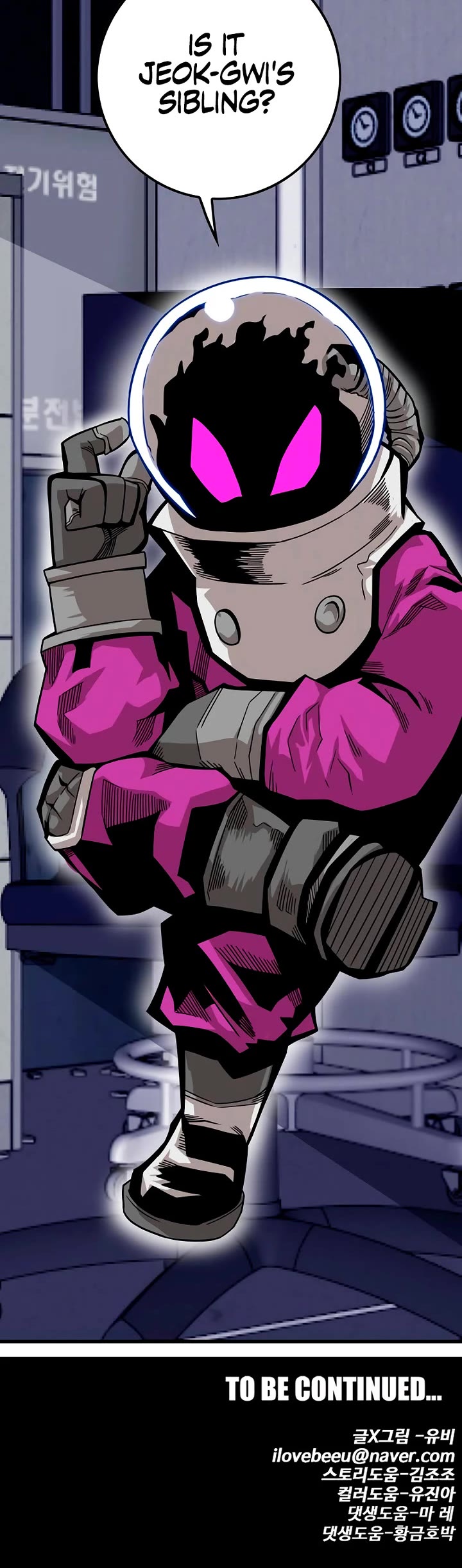 Troll Trap chapter 171 page 49