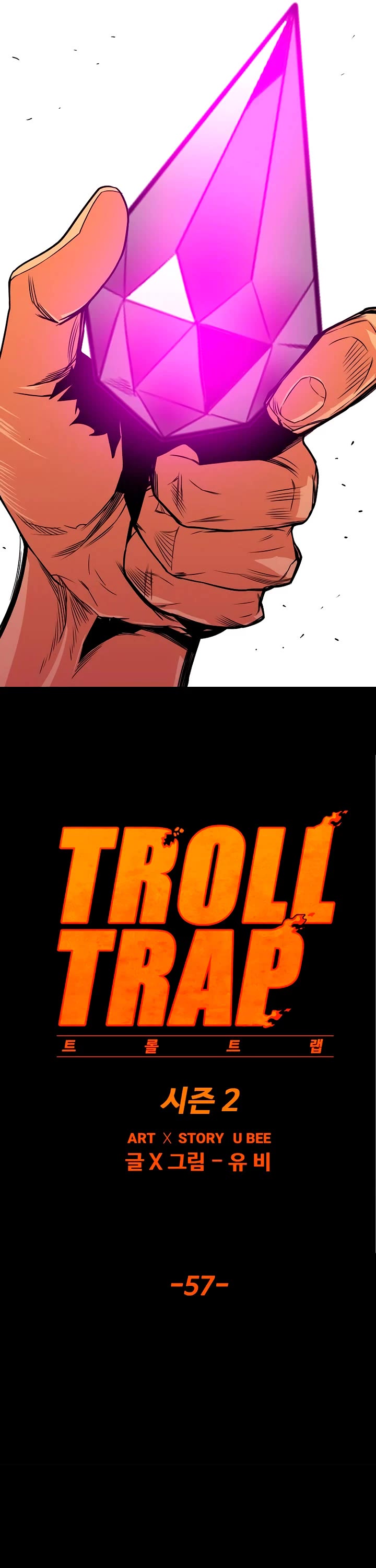 Troll Trap chapter 172 page 13