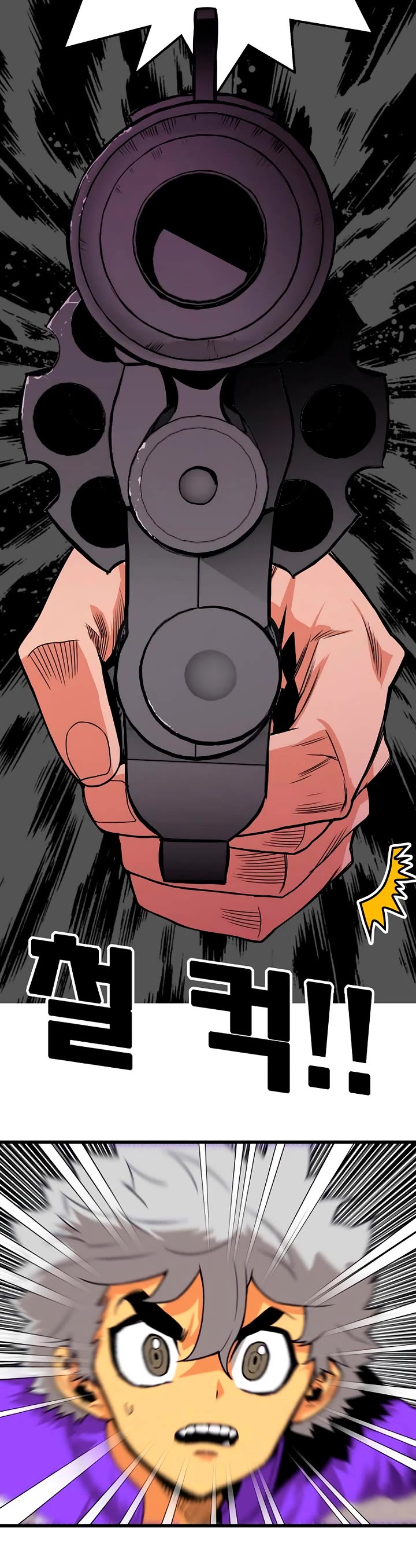 Troll Trap chapter 172 page 16