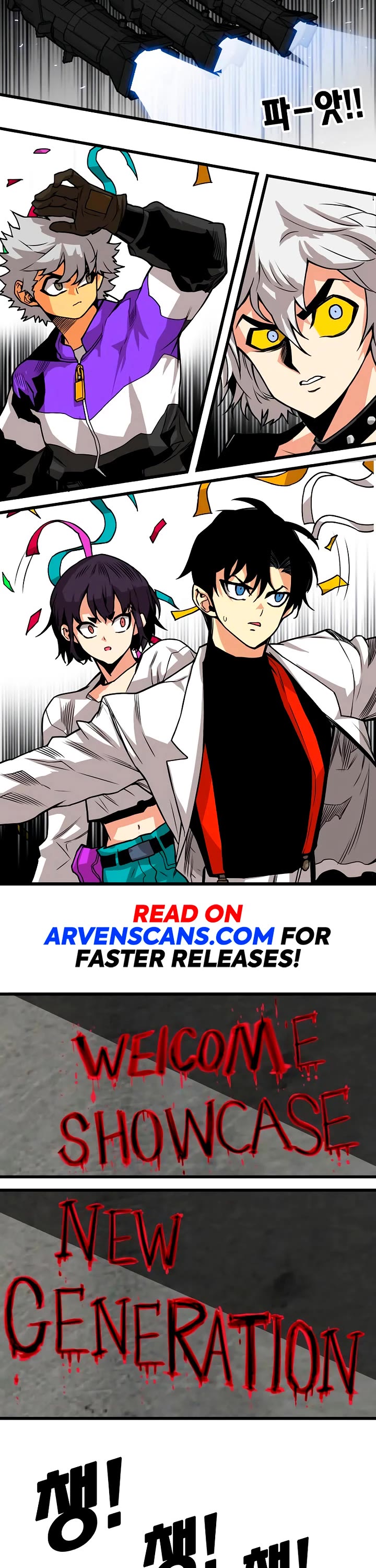 Troll Trap chapter 172 page 18