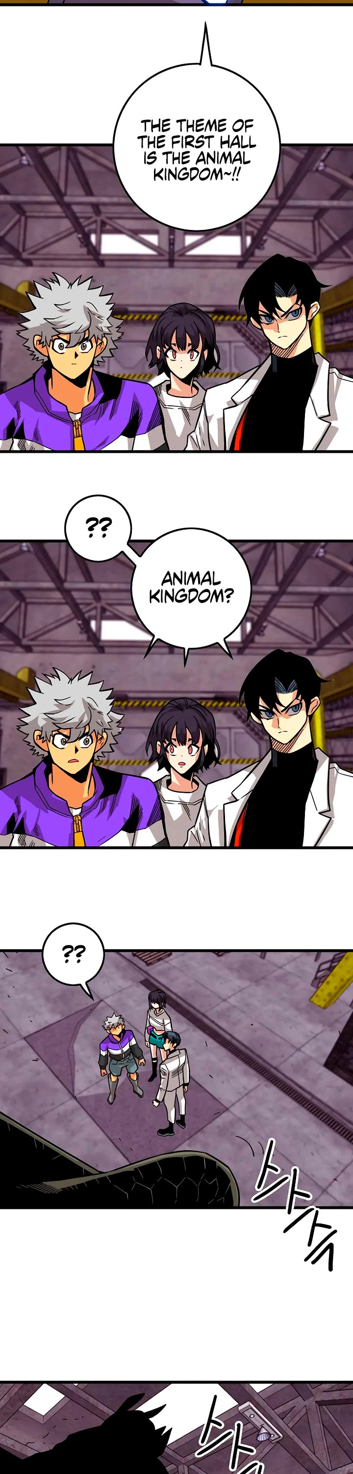 Troll Trap chapter 172 page 34