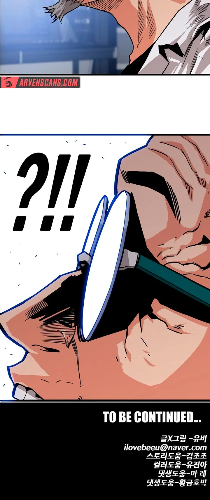 Troll Trap chapter 172 page 41