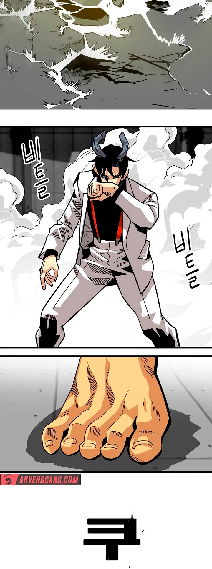 Troll Trap chapter 176 page 16