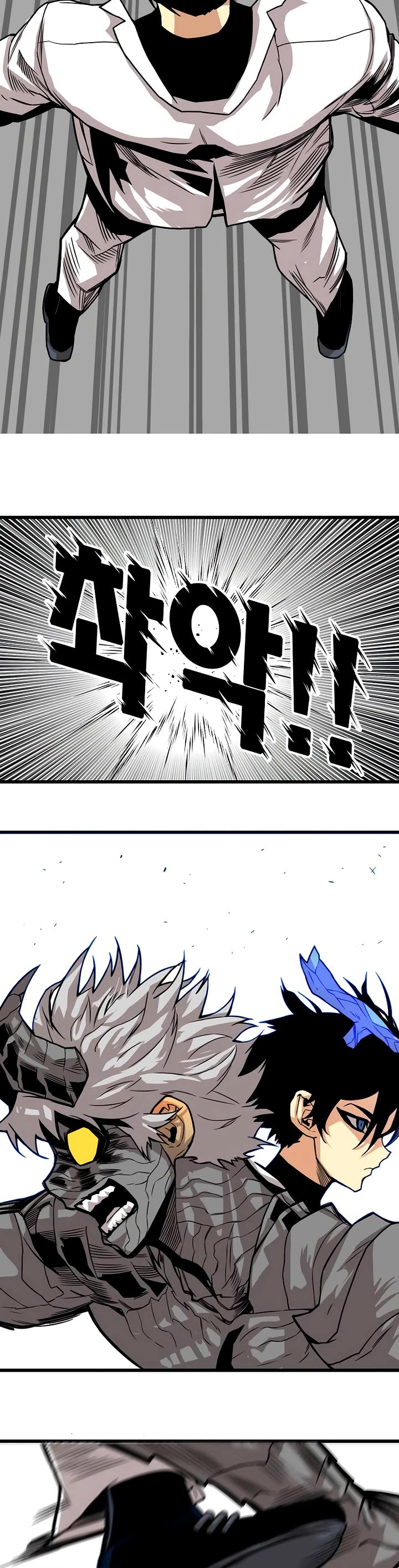 Troll Trap chapter 176 page 23