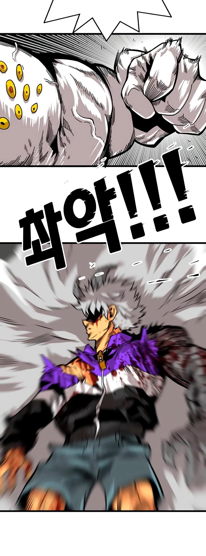 Troll Trap chapter 176 page 51