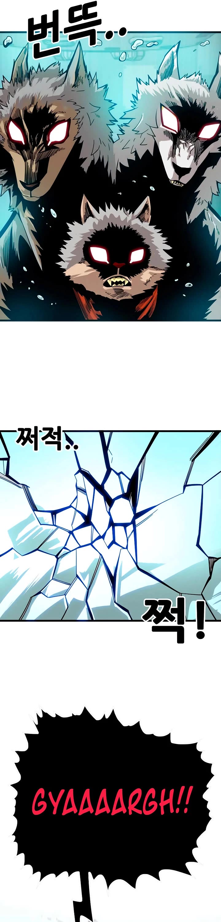 Troll Trap chapter 177 page 6