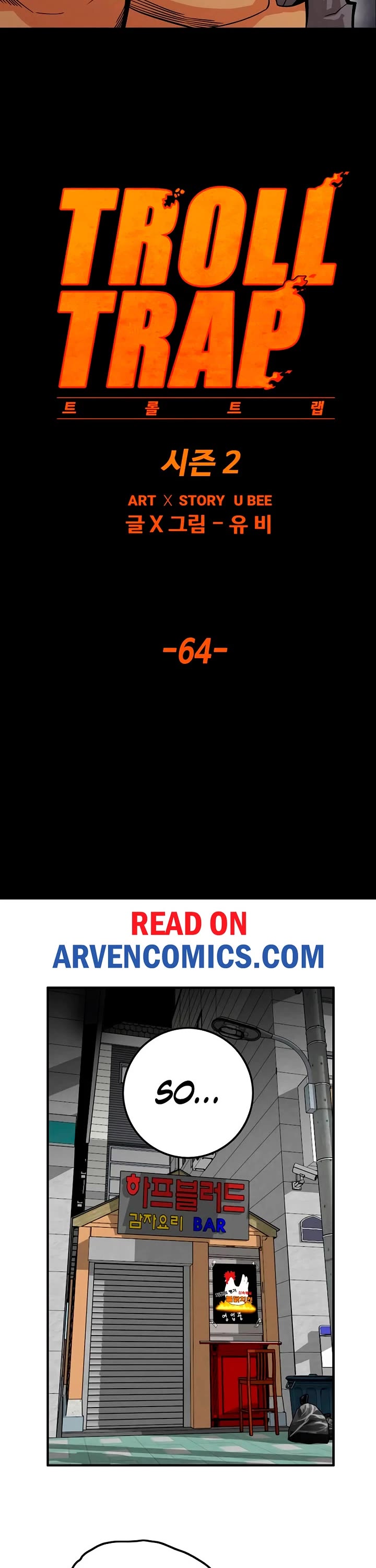 Troll Trap chapter 179 page 11