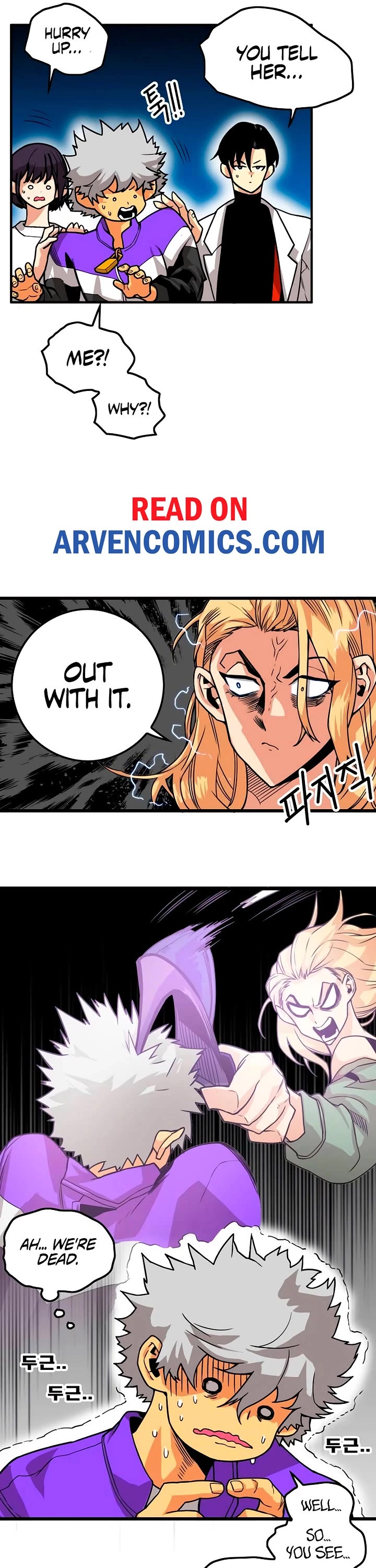 Troll Trap chapter 179 page 15