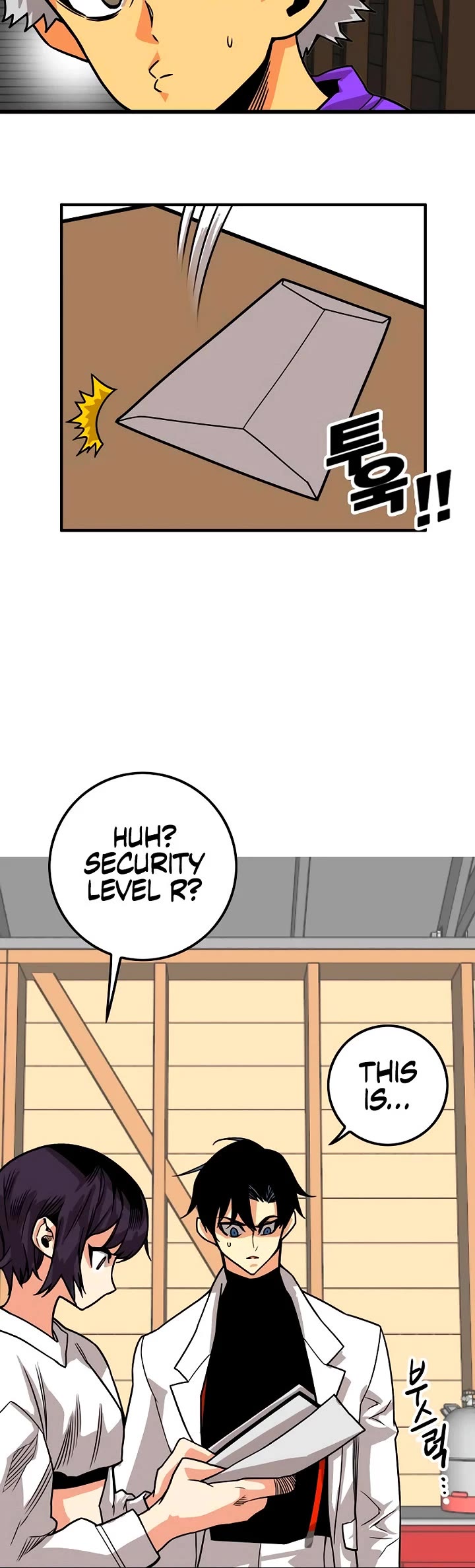 Troll Trap chapter 179 page 19