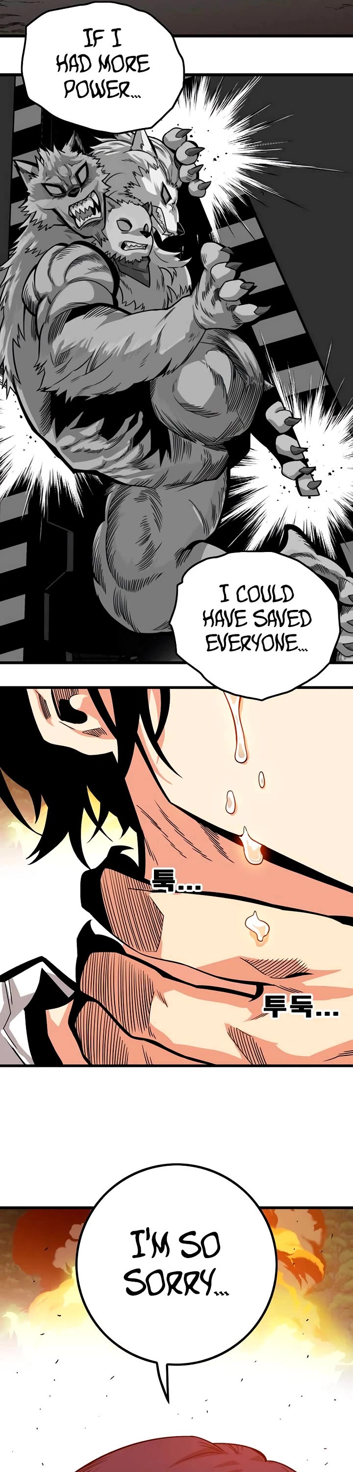 Troll Trap chapter 179 page 6