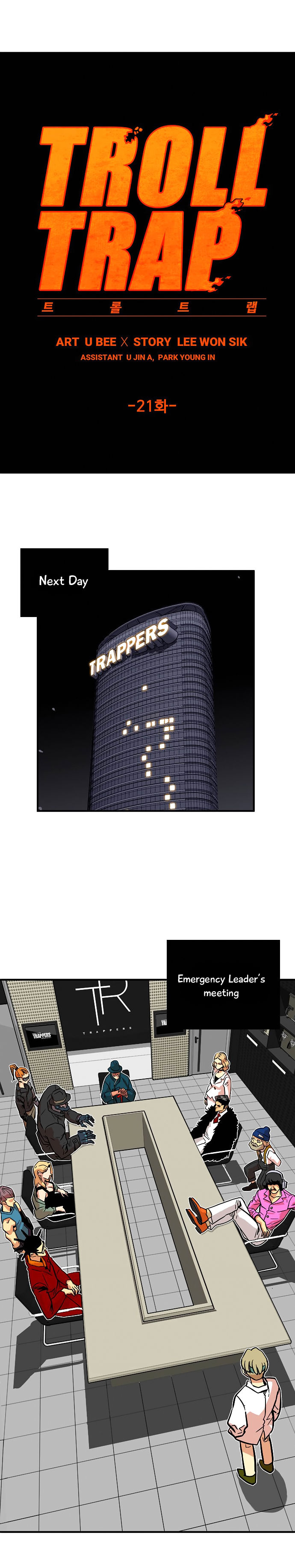 Troll Trap chapter 21 page 1