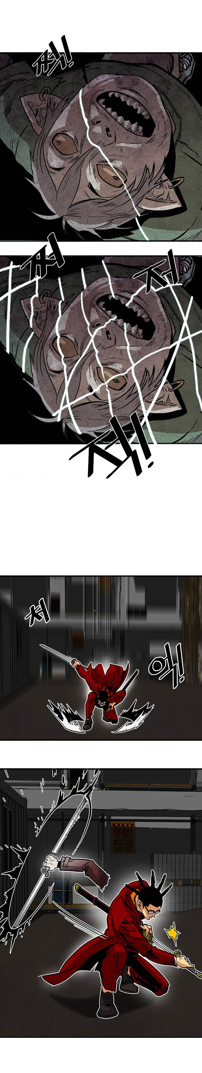 Troll Trap chapter 21 page 24