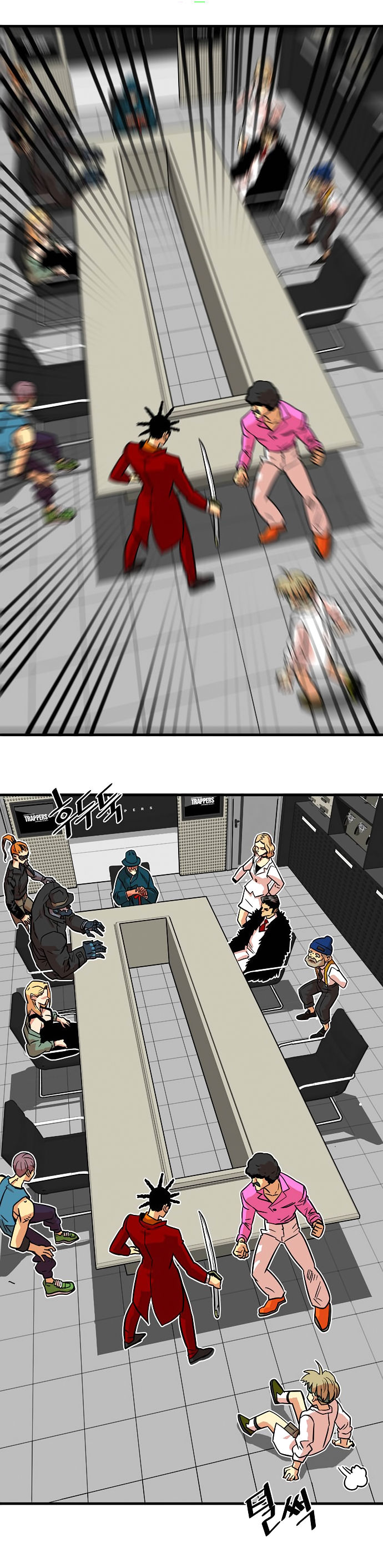 Troll Trap chapter 21 page 8