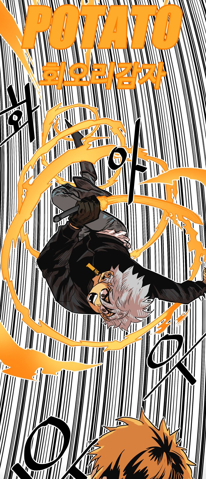 Troll Trap chapter 27 page 24