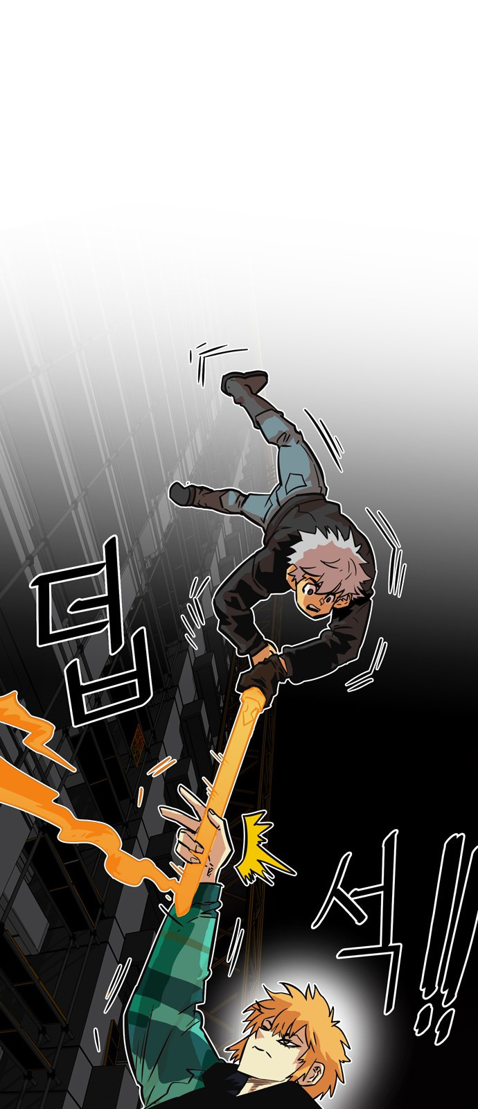 Troll Trap chapter 27 page 28