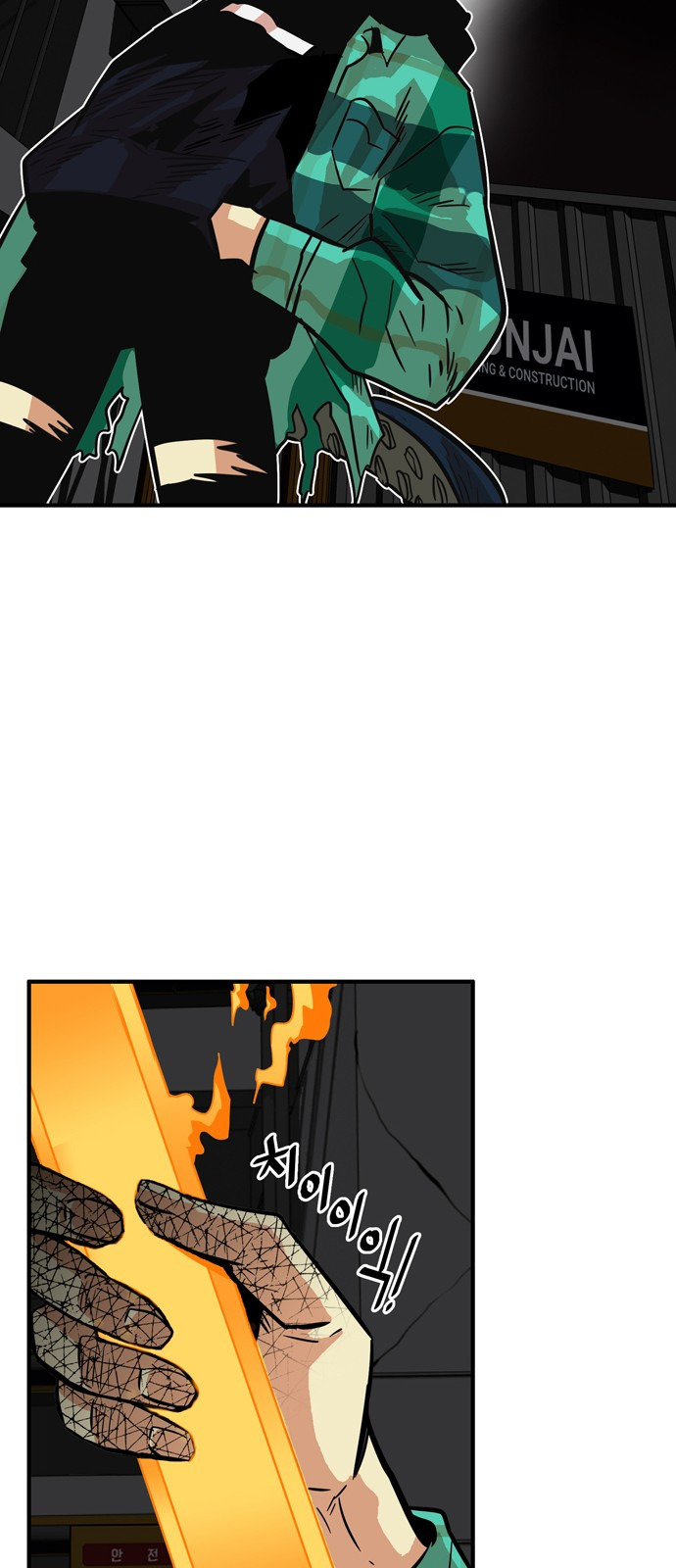 Troll Trap chapter 27 page 29