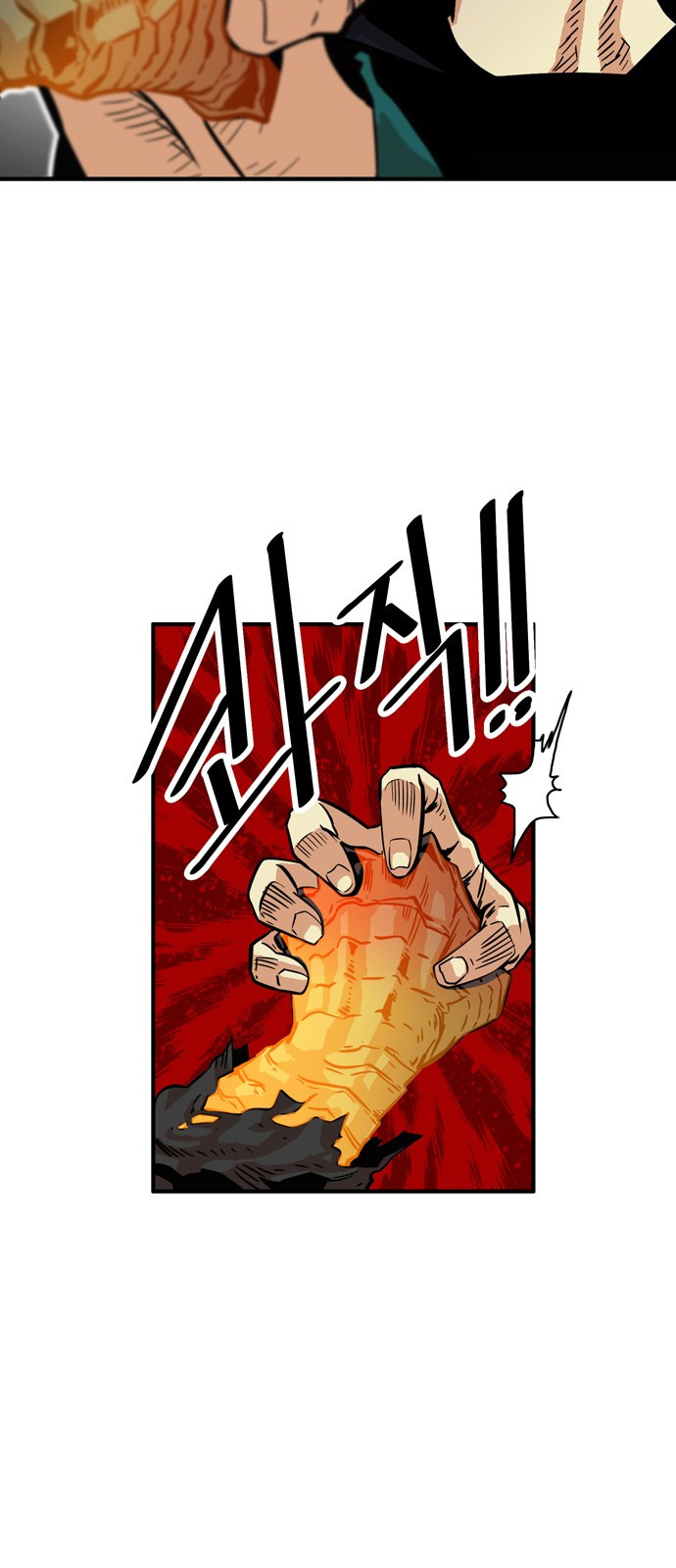 Troll Trap chapter 27 page 49