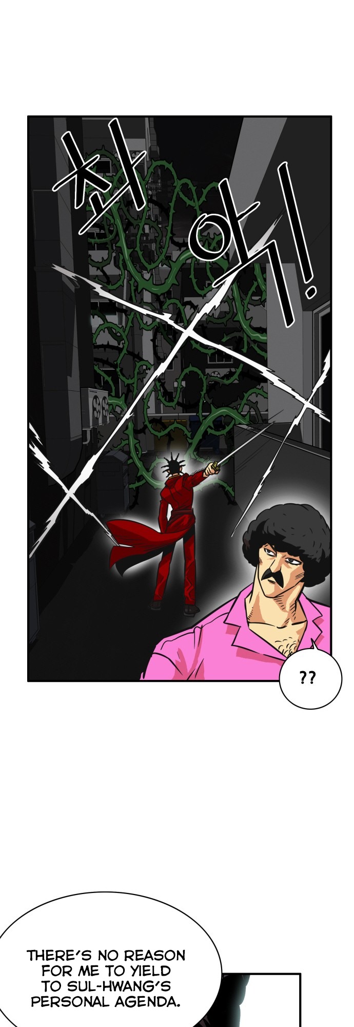 Troll Trap chapter 28 page 14