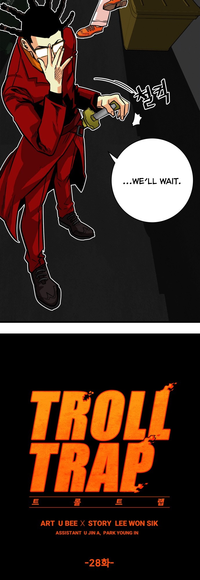 Troll Trap chapter 28 page 20