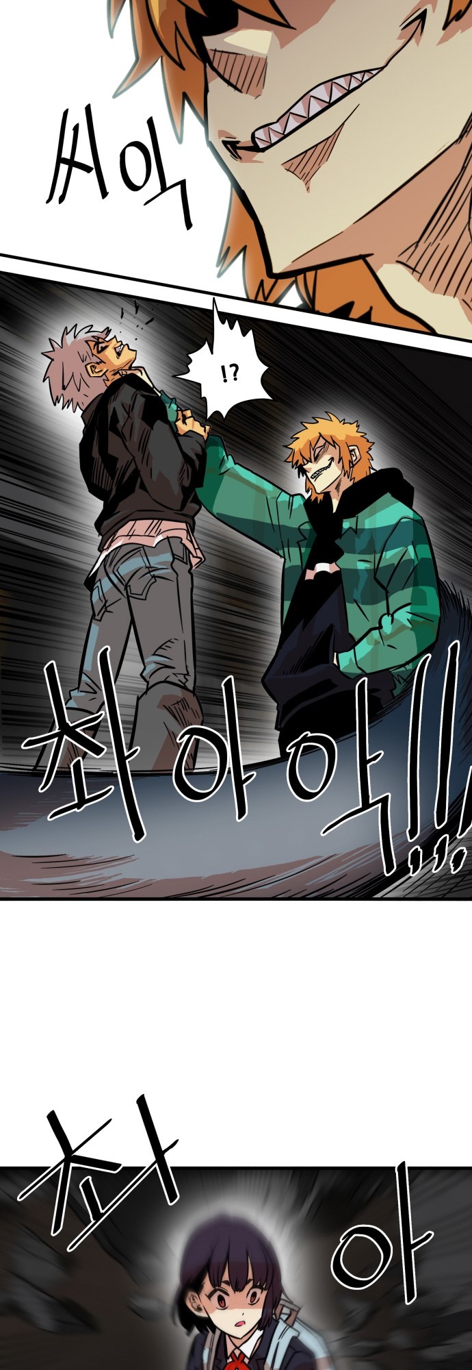 Troll Trap chapter 28 page 29