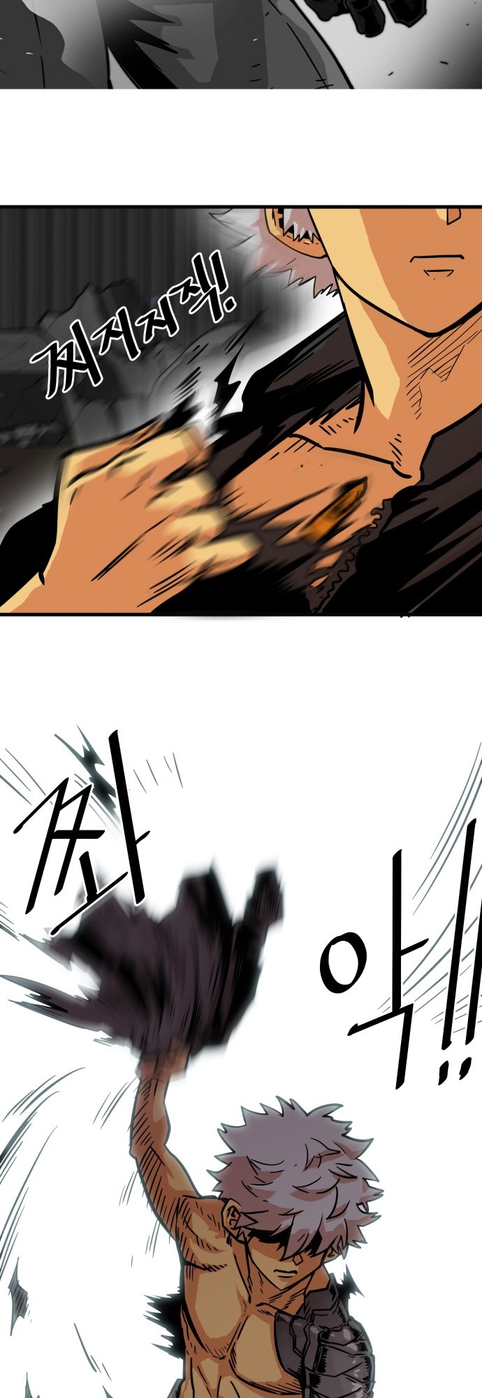 Troll Trap chapter 28 page 44