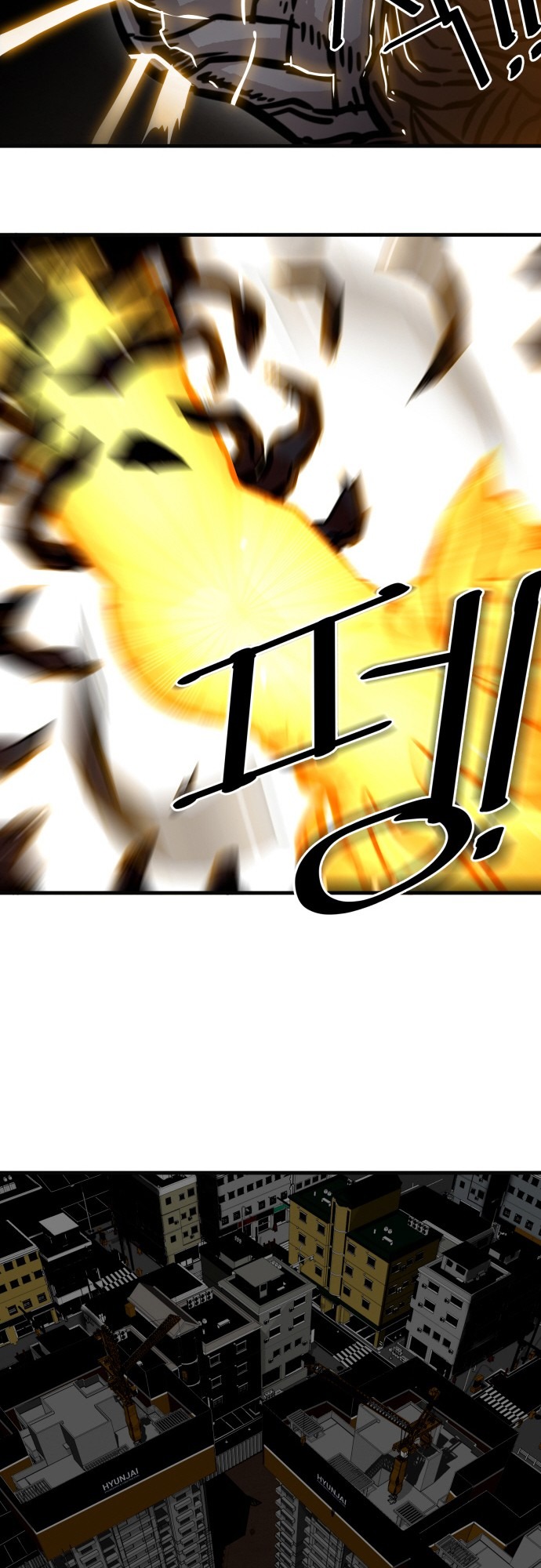 Troll Trap chapter 28 page 46