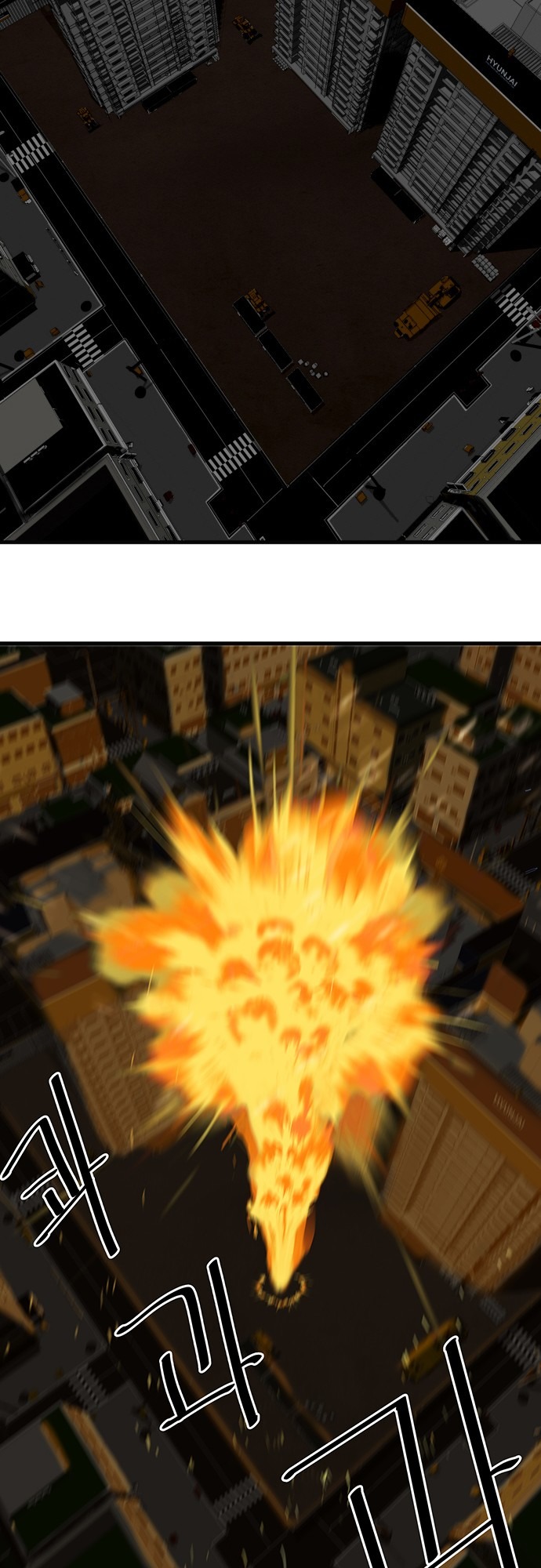 Troll Trap chapter 28 page 47