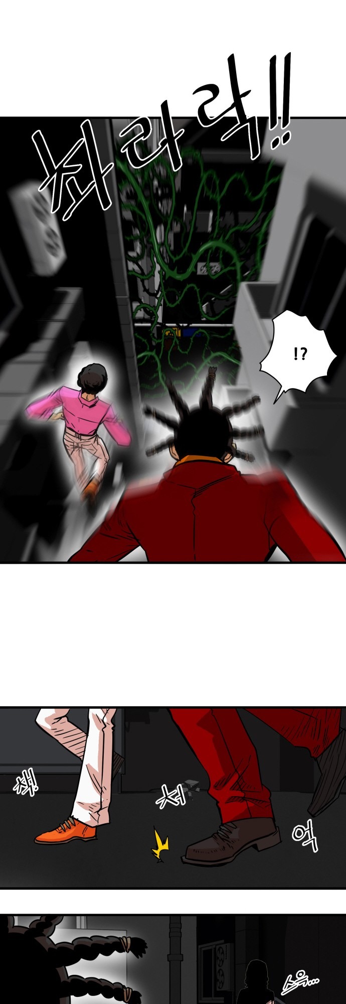 Troll Trap chapter 28 page 6