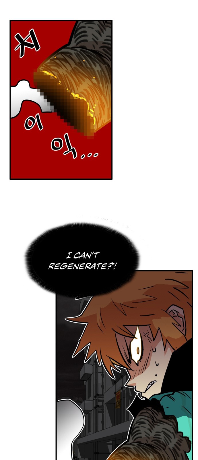 Troll Trap chapter 29 page 17