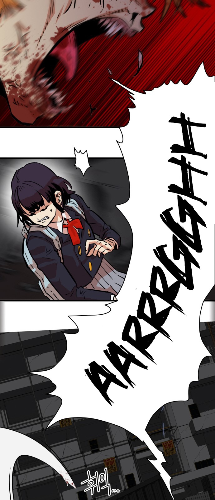 Troll Trap chapter 29 page 50