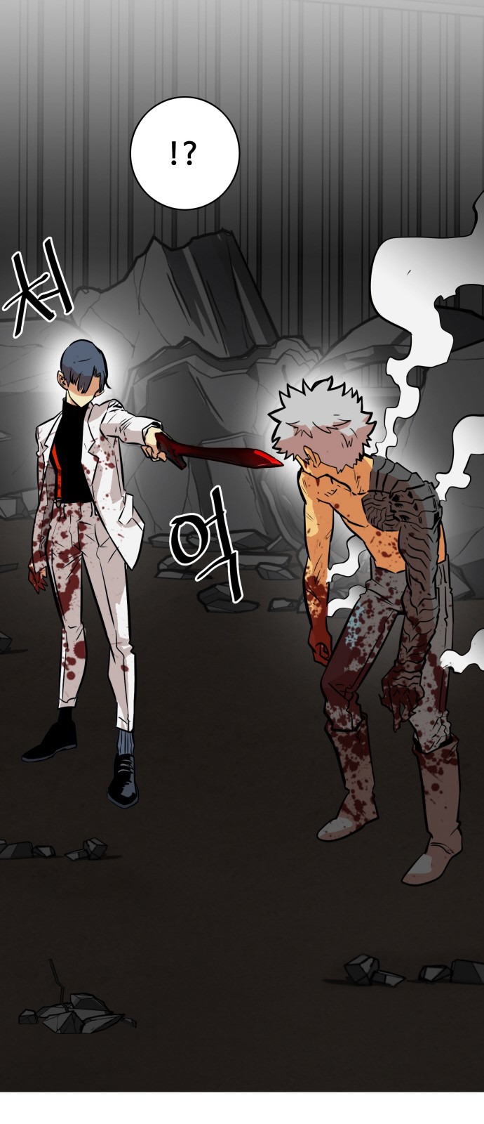 Troll Trap chapter 29 page 61