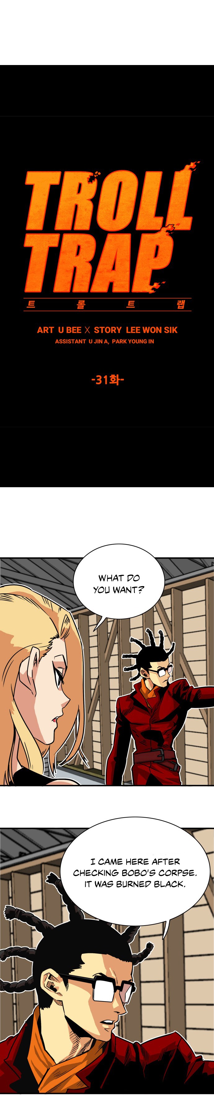 Troll Trap chapter 31 page 3
