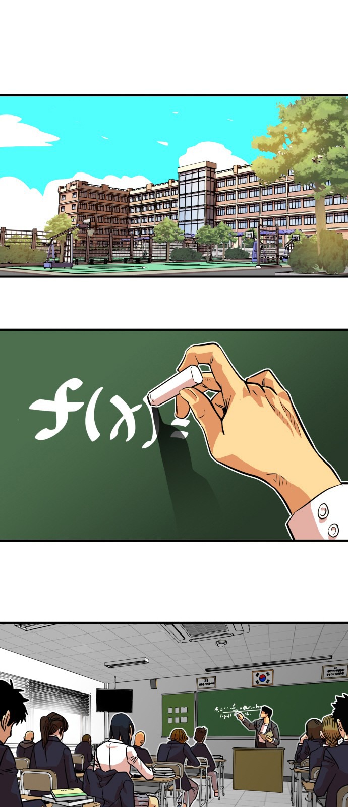 Troll Trap chapter 33 page 2