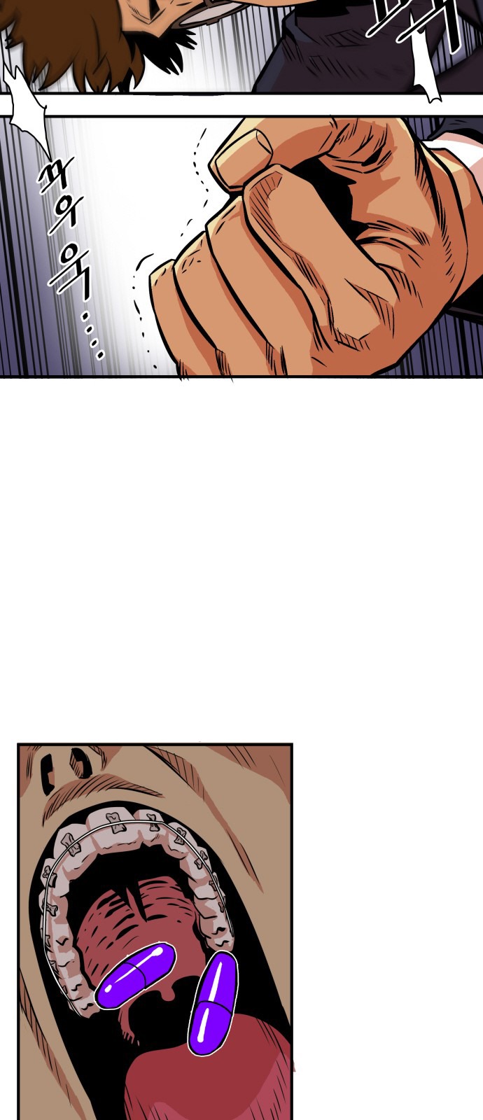 Troll Trap chapter 33 page 24