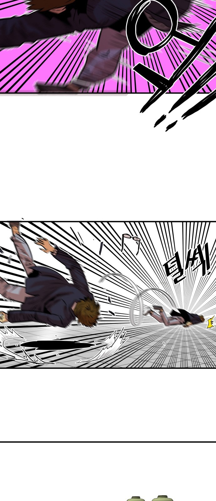 Troll Trap chapter 33 page 30