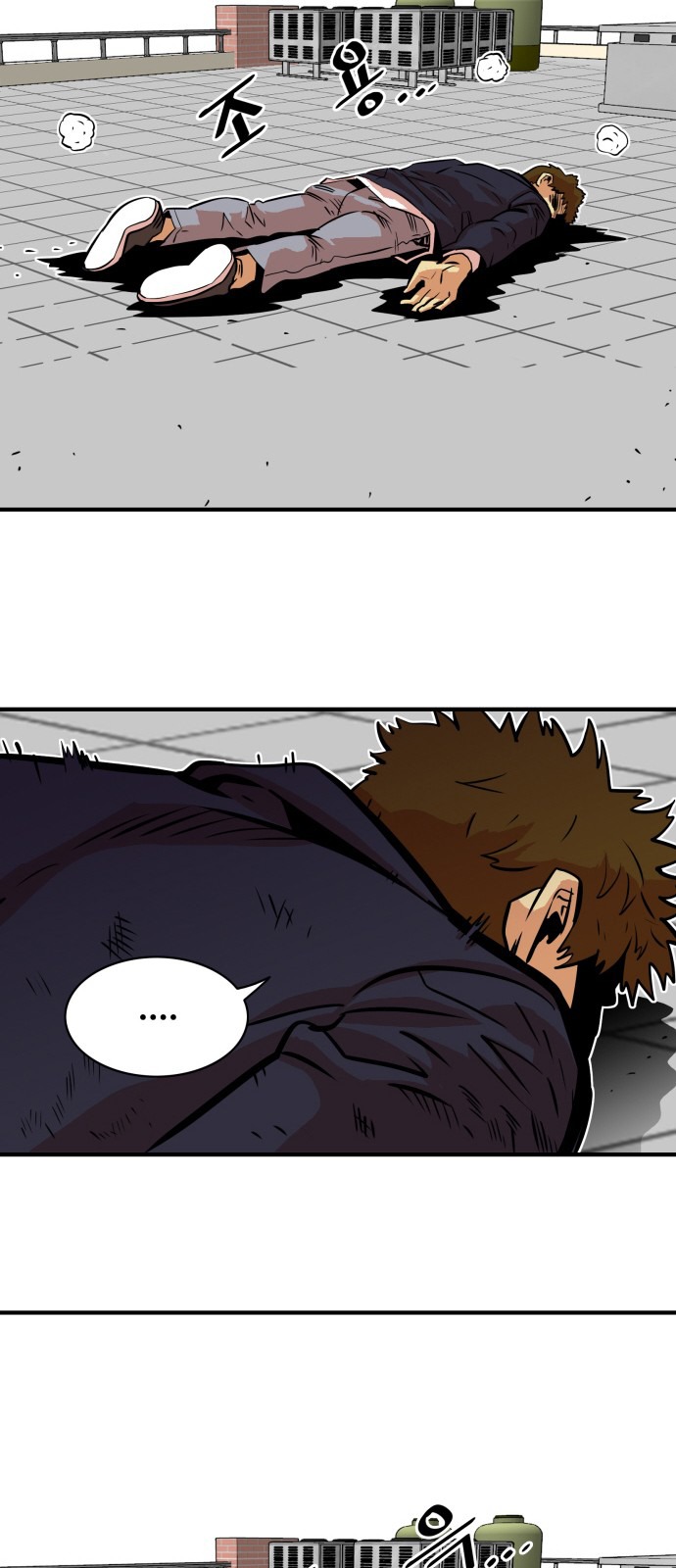 Troll Trap chapter 33 page 31