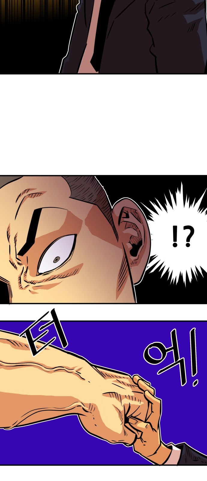 Troll Trap chapter 33 page 36