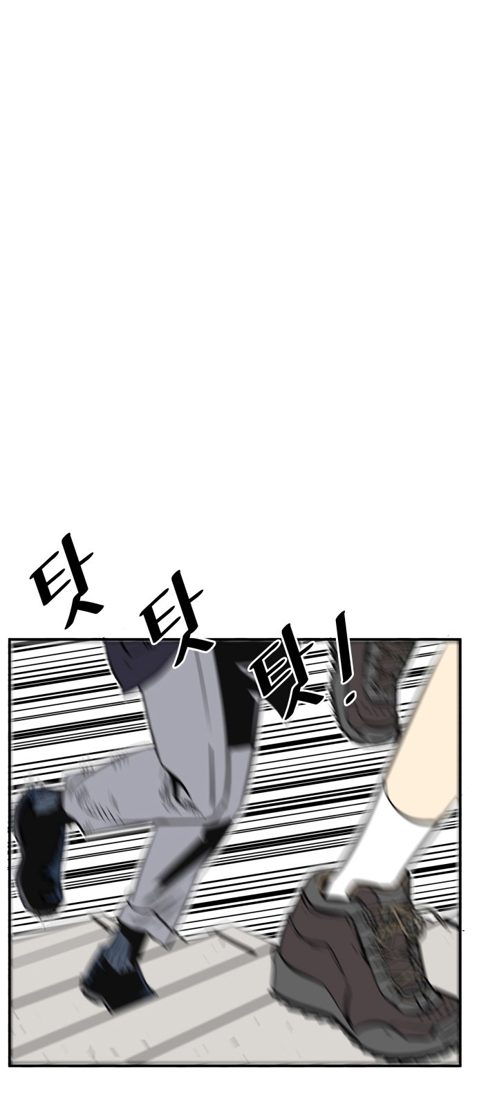 Troll Trap chapter 33 page 40