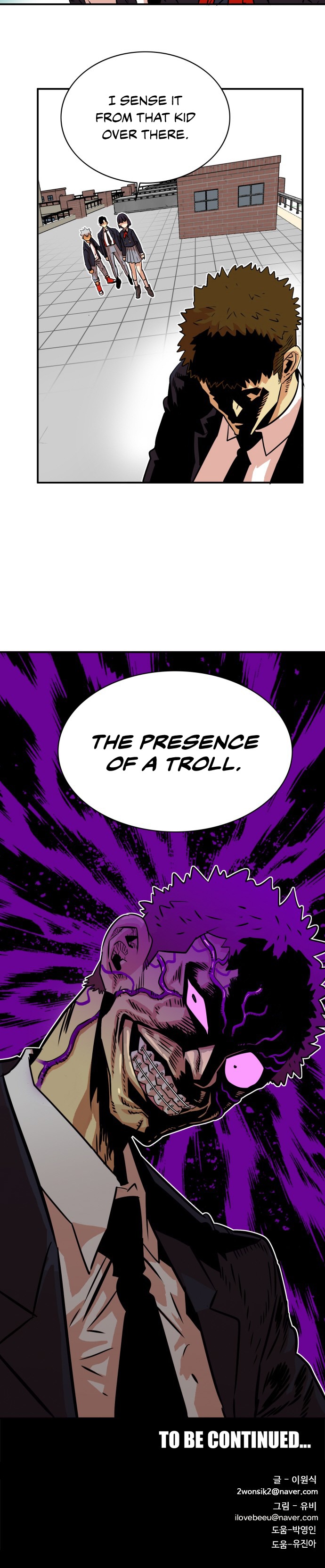 Troll Trap chapter 33 page 49