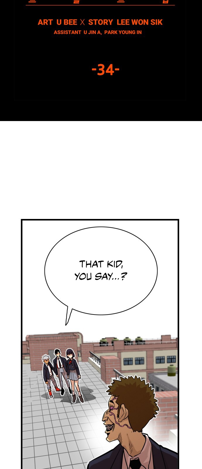 Troll Trap chapter 34 page 5