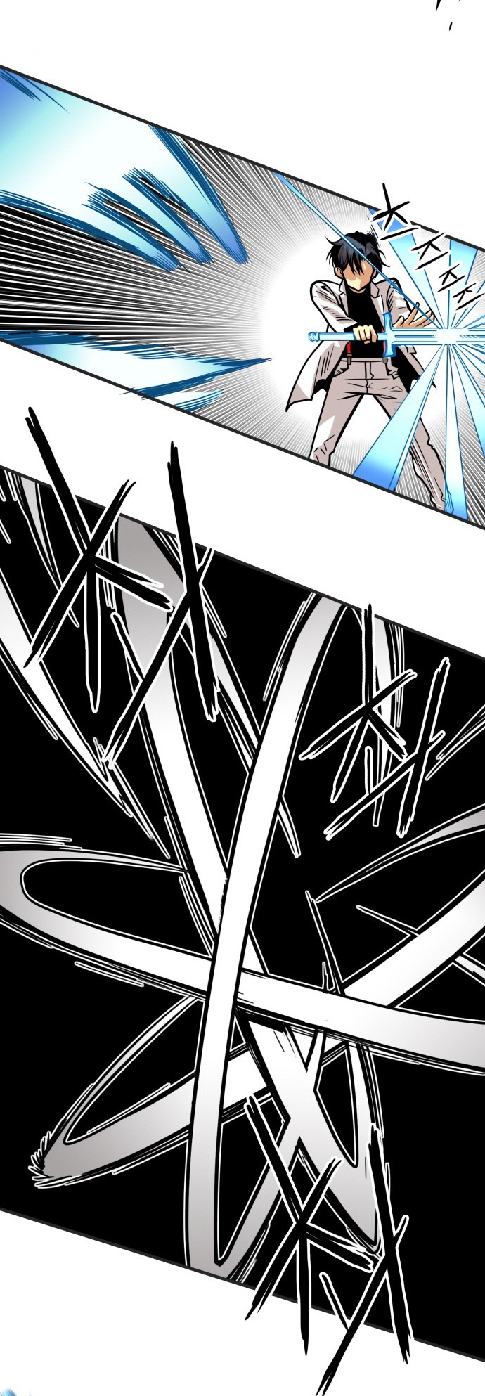 Troll Trap chapter 41 page 31