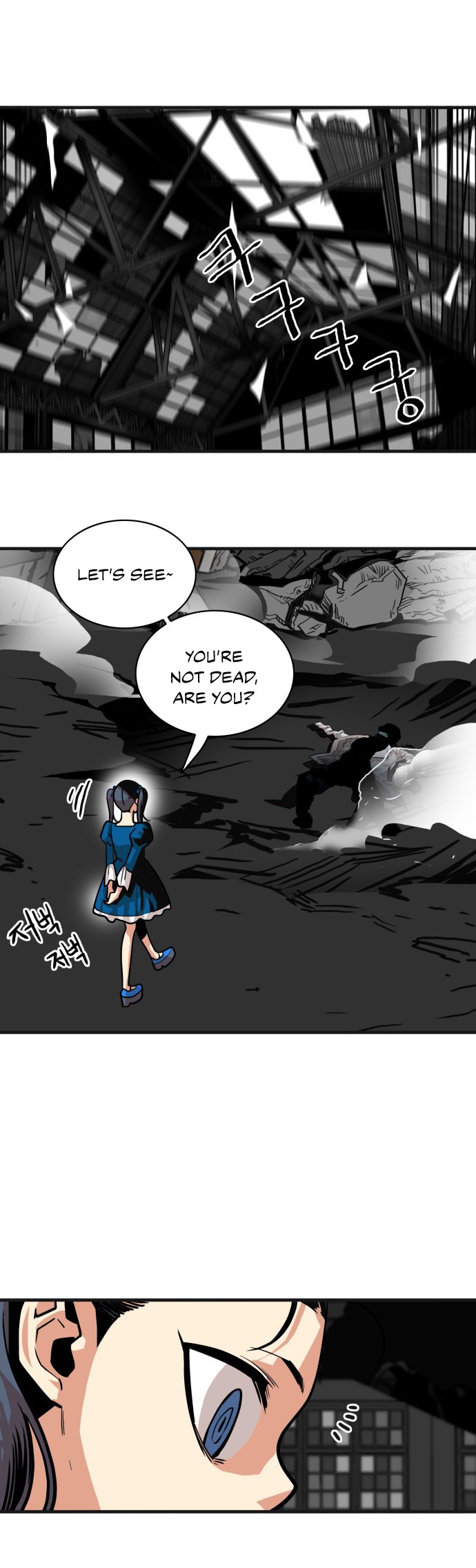 Troll Trap chapter 41 page 41